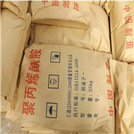 成都地区污水高效聚丙烯酰胺生产厂家     四川地区污水高效聚丙烯酰胺