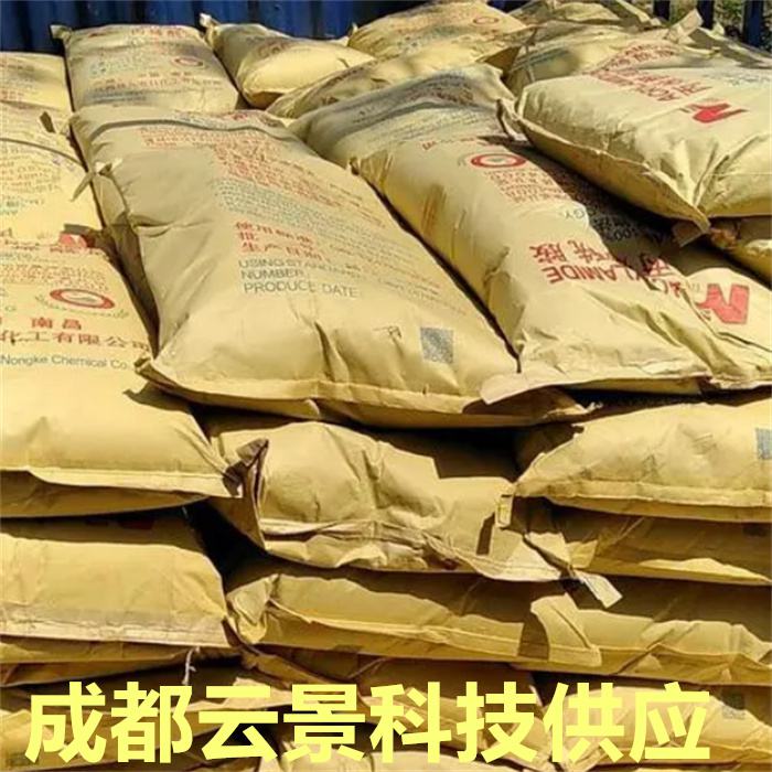 四川地区丙烯酰胺 运输服务 成都地区丙烯酰胺 厂家直销
